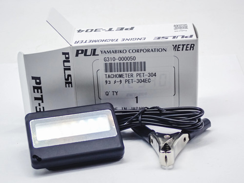 Oppama pulse pet - pulse, pet-304