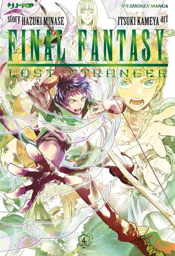 Final fantasy lost stranger - fantasy:,
