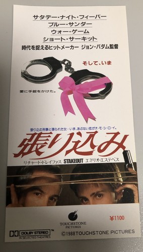 Stakeout biglietto - stakeout, /