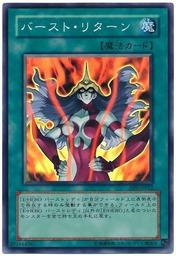 Dp1 jp022 yugioh - dp1-jp022,