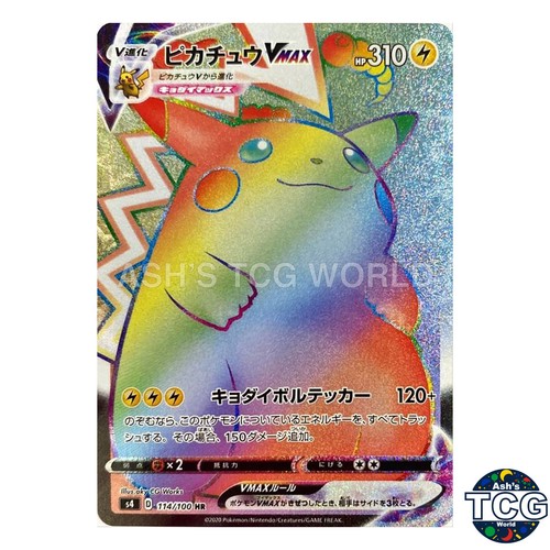 Pikachu vmax 114 100 - hr, s4