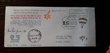 Lettera volo speciale n.30 con Mongolfiera 17/05/1985 da Kfar Tavor a Lorch