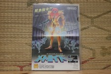 Metroid Vintage Flyer A4