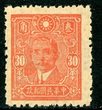 Cina 1942 repubblica - repubblica, fiducia