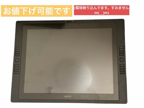 Wacom cintiq 21ux pollici - 21ux,