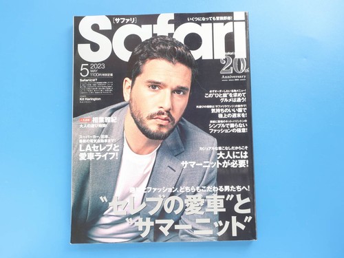 Safari may 2023 feature - safari,