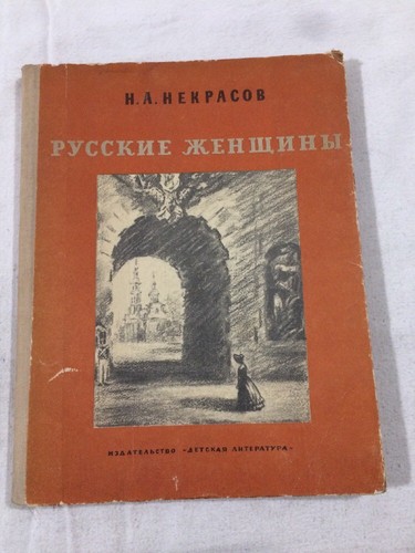 Libro lingua russa - lingua,