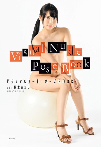Libro posa nudo visivo - , come