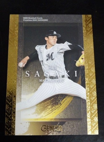 Roki sasaki 2022 - roki,