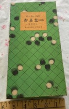 Gioco Go giapponese vintage anni 60 Haruko Kambayashi gioco giapponese Go Goban