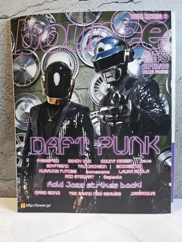 Daft punk tower - daft, records