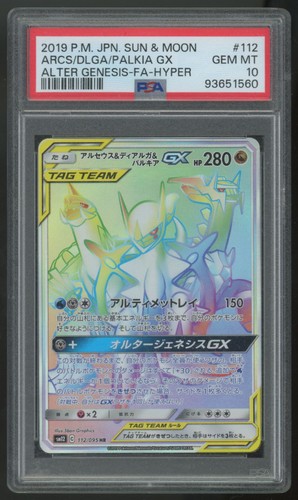 Pokemon 2019