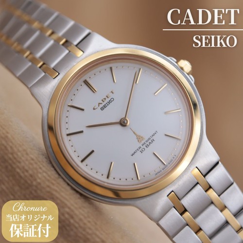 Orologio seiko cadet 8n40 - orologio,