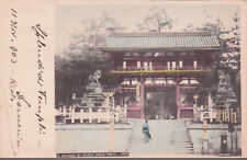 GIAPPONE - Kyoto, Ingresso del Tempio Shintoista Yasaka, Cartolina 1903