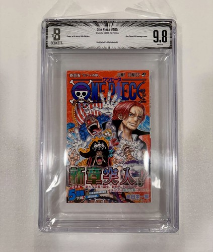 Bgs one piece - one,