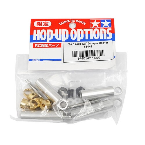 Tamiya 9401427 srb - 9401427,