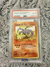 PSA 8 SHINING CHARIZARD 006 |