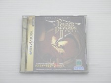 Panzer Dragoon Due Sega Saturn