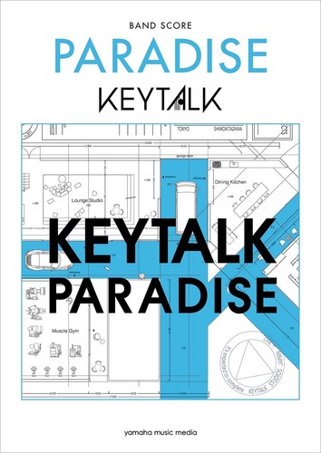 Band score keytalk paradise - score, "paradise"