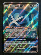 Carte Pokémon : Métalosse GX