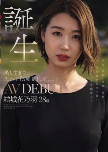 Dvdj - jp,