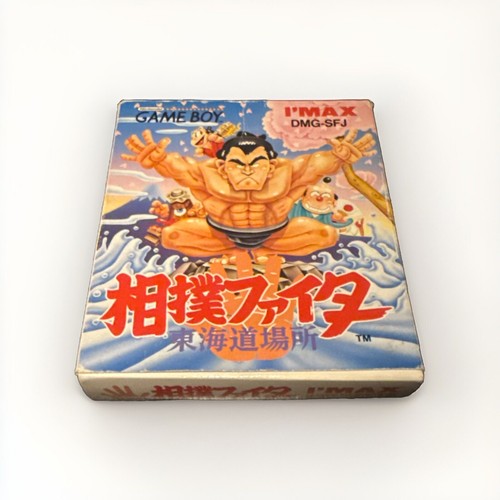 Sumo fighter tokaido - sumo, place