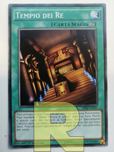 Tempio dei comune - dei,