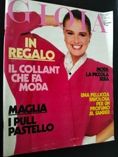 Gioia 48 1984 Loretta Goggi Julio Iglesias Catherine Deneuve Soraya Luis Moreno