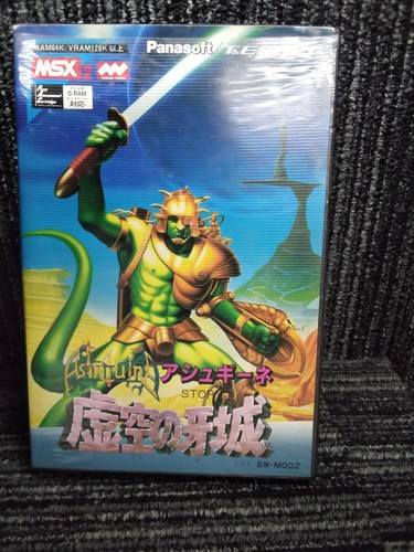 Msx2 software model ashgine - msx2,
