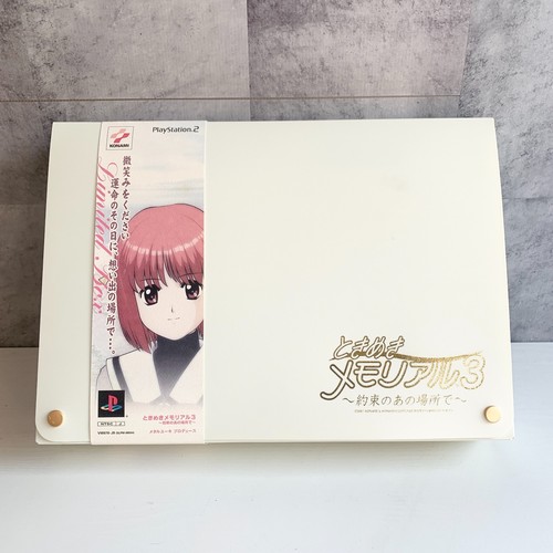 Tokimeki memorial limited - tokimeki, 3
