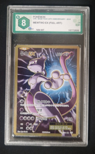 Pokemon 2016 mewtwo - 2016,