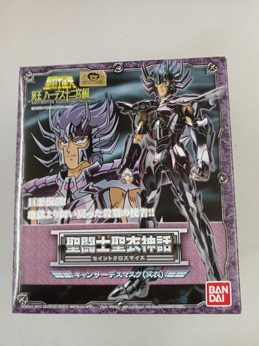 Bandai maschera della morte - bandai,