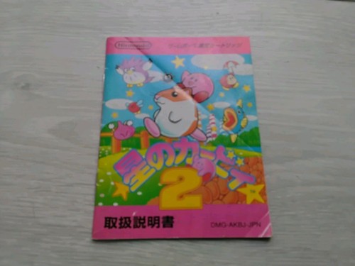 Kirby dream land nintendo - kirby,