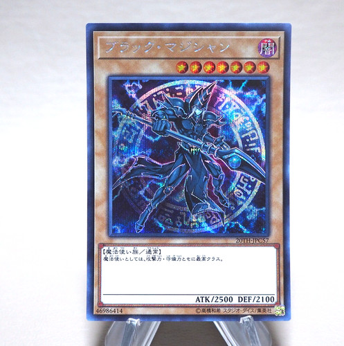 Mago oscuro - yu-gi-oh,