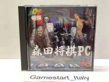 MORITA SHOGI - NEC PC ENGINE -