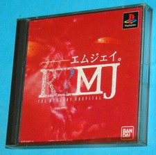 R?MJ The Mystery Hospital - Sony Playstation - PS1 PSX - JAP