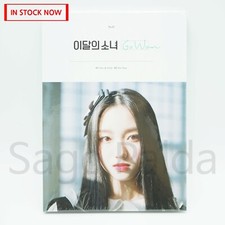 NEW Sealed LOONA GOWON Single