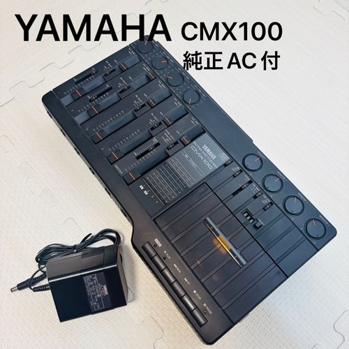 Yamaha cmx 100 - yamaha, cmx-100