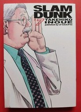 Slam Dunk Vol.7 Takehiko Inoue
