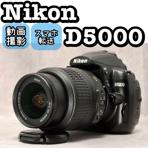 Nikon d5000 fotocamera reflex - nikon,