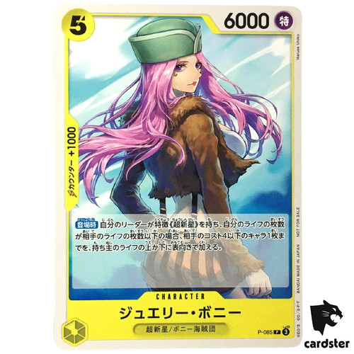 Gioielli bonney 085 - gioielli, p
