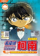 Detective Conan DVD Complate (