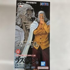 Ichiban Kuji One Piece Silver