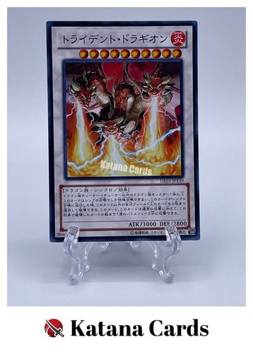 Carte yugioh drago tridente - carte,