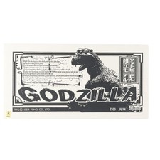 Marmit Godzilla 1954 the Giant