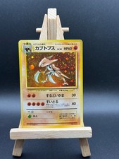 Carte Pokémon Kabutops No 141