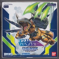 Digimon Card Game Booster Next