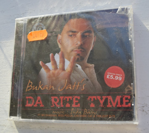 Bukan jatt rite tyme - ~, ~