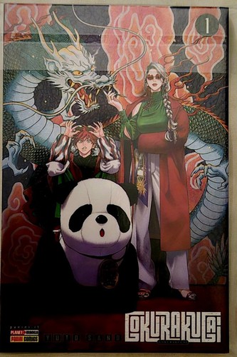 Gokurakugai variant lucca - variant,