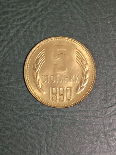 Moneta bulgaria stotinki - bulgaria, 5